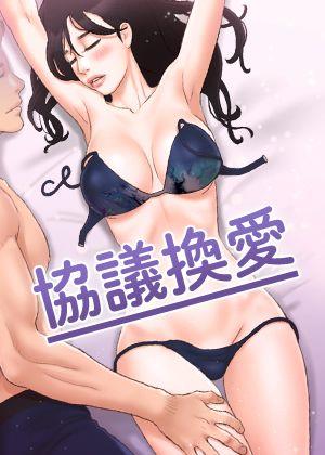  咒术回战